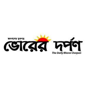 বগুড়ায় একদিনের উত্তরবঙ্গ তথ্য প্রযুক্তি মেলা অনুষ্ঠিত 